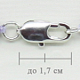 Комплект "Султан-4", султанит, покрытие родий, размеры кольца: 17, 18, 19 20