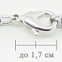 Бусы из цитрина 8мм, круглые, длина 51см