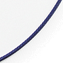 Шнурок для кулона текстильный темно-синий