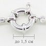 Ожерелье сердолик "Фиалки" 5, короткое 50см