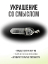 Горный хрусталь (Бразилия) кулон "Кристалл-мини" 40х8мм