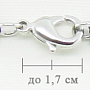 Комплект Бусы, браслет и серьги агат белый (кальцит), круглые 10мм, короткие 50см