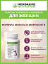 Комплекс витаминов и минералов для женщин Herbalife Формула 2